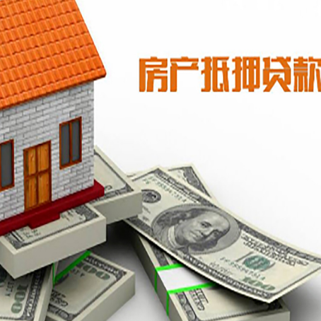 恩施按揭房抵押贷款逾期怎么办?