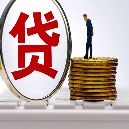 恩施贷款中介公司新渝启服怎么做才划算